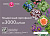 подарочный сертификат на 3000 руб.